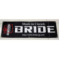 Bride Black Flag Banner 1.5ft x 5ft for Garage and Home JDM Decor