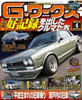 JDM Racing Magazine Cover Poster
