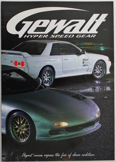 JDM Racing Magazine Cover Poster