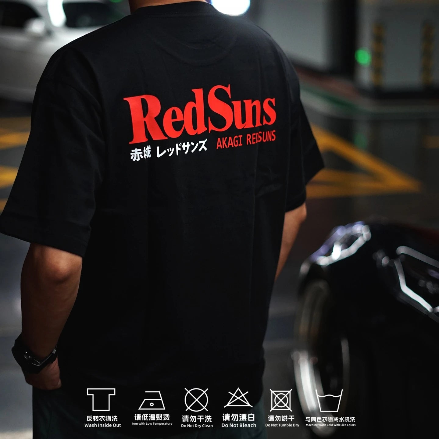 Initial D Akagi RedSuns T-Shirt