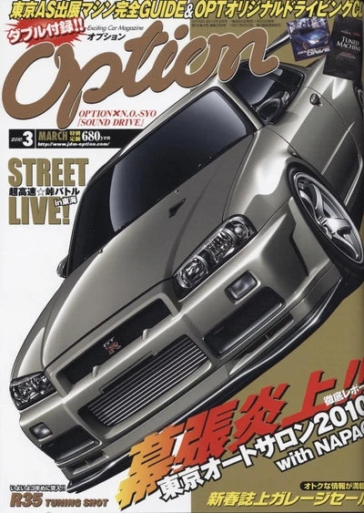 JDM Racing Magazine Cover Poster